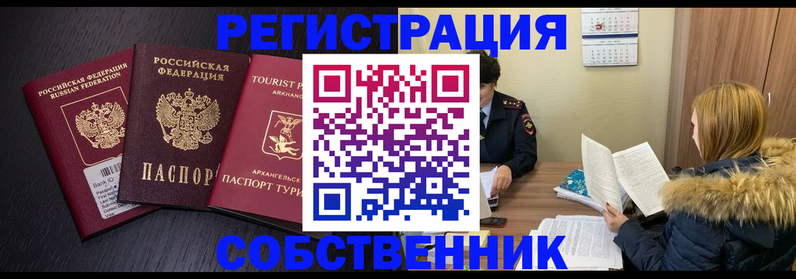 регистрация для школы в Воронежской области